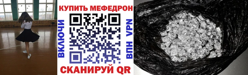 Где купить наркотики Палласовка блэк спрут как зайти Alpha PVP ГАШ Меф КОКАИН МАРИХУАНА