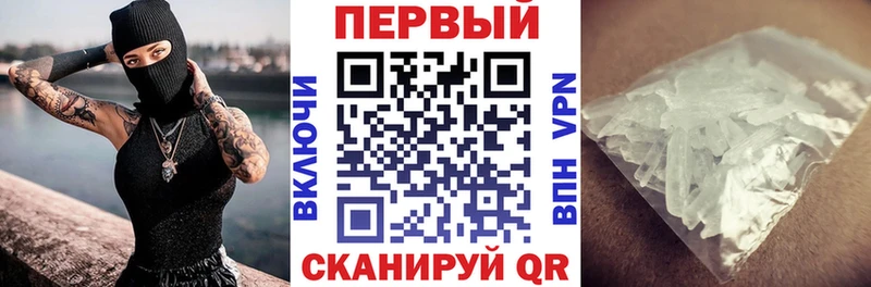 цены   Палласовка  нарко площадка наркотические препараты  АМФЕТАМИН Premium 
