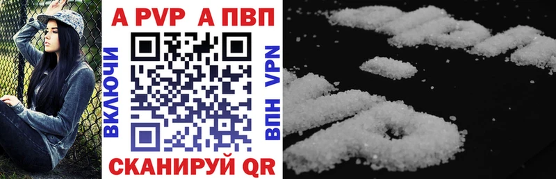 Alpha PVP Crystall Палласовка