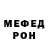 МЕТАДОН кристалл Sergej Stichling