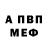 КЕТАМИН VHQ Stella Croitor