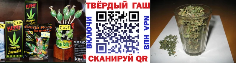Печенье с ТГК марихуана  hydra   Палласовка  дарнет шоп 