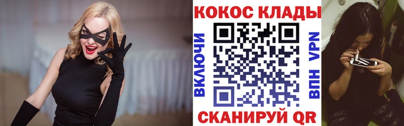 Кокаин Боливия  Палласовка 