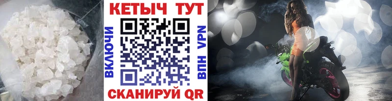 как найти наркотики  Палласовка  Кетамин VHQ 