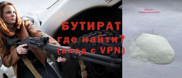 прущие крисы Михайловка
