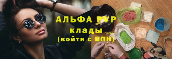 дистиллят марихуана Михайлов