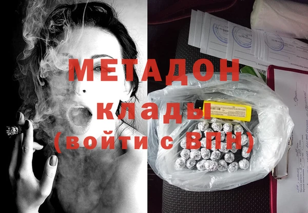 не бодяженный Михайловск