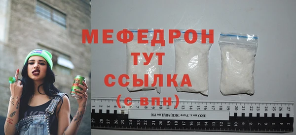 альфа пвп VHQ Навашино