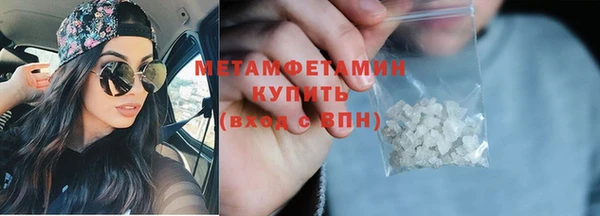 бутик Видное