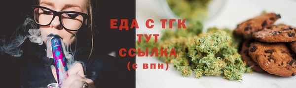 прущие крисы Михайловка