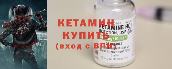 прущие крисы Михайловка