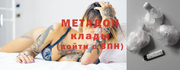 прущие крисы Михайловка
