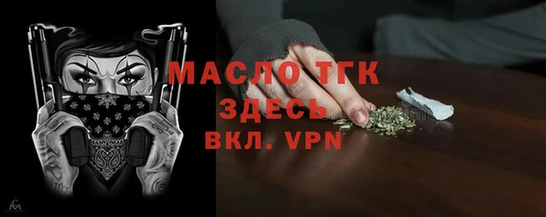 альфа пвп VHQ Навашино