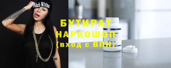 2c-b Наволоки