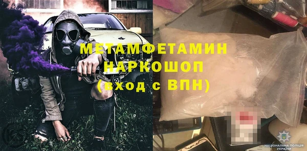 меф VHQ Надым