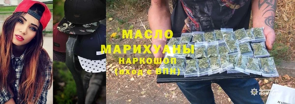 дистиллят марихуана Михайлов
