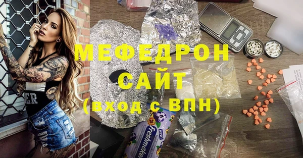 прущие крисы Михайловка