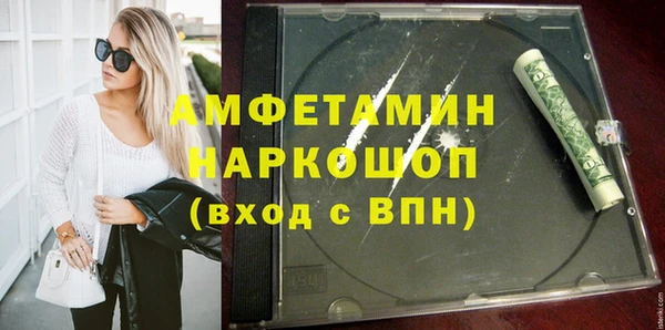 бошки Бородино