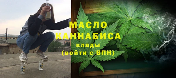 дистиллят марихуана Михайлов