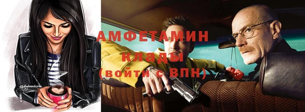 бутик Видное