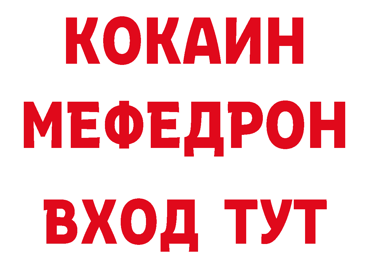 КЕТАМИН VHQ сайт нарко площадка гидра Палласовка