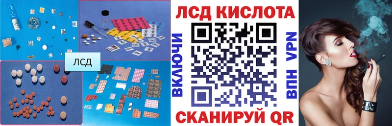 где купить наркоту  ОМГ ОМГ ссылки  Лсд 25 экстази кислота  Палласовка 