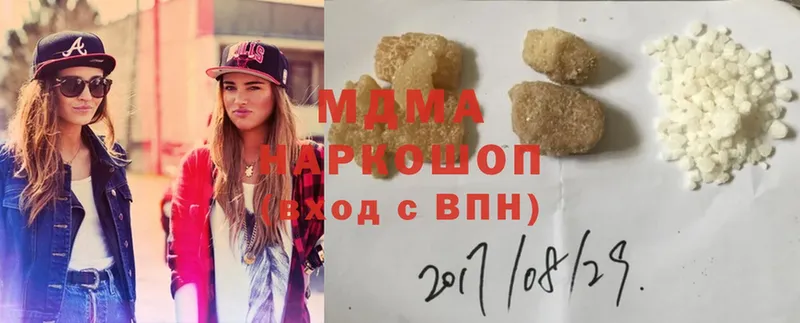 мега   даркнет сайт  Палласовка  MDMA VHQ 