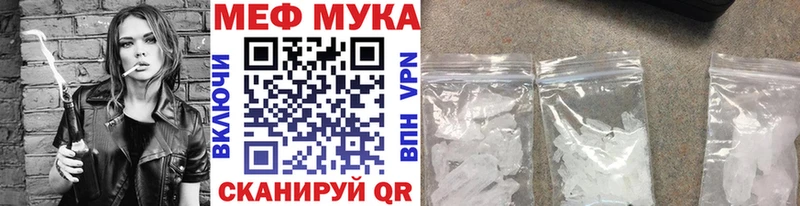 Меф 4 MMC  наркота  Палласовка 