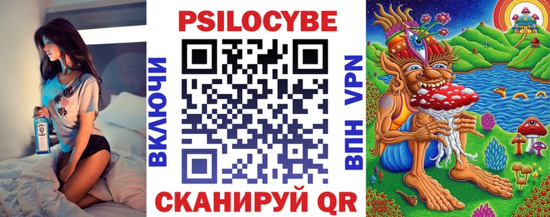 Галлюциногенные грибы Cubensis  наркотики  Палласовка 