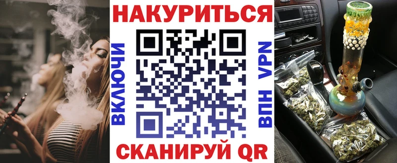 Бошки марихуана Ganja  Палласовка 